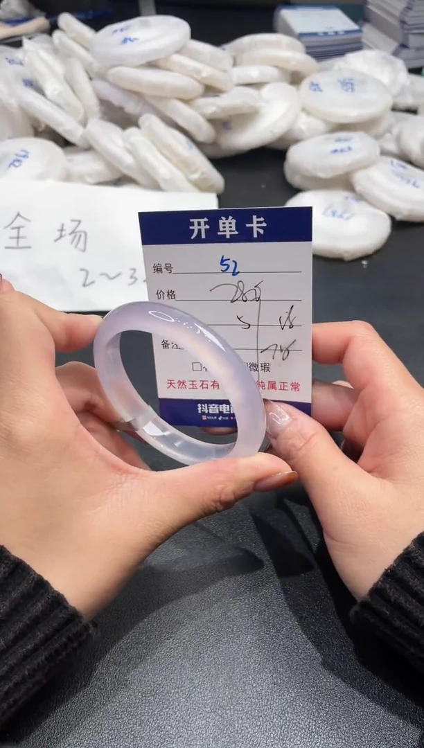 手镯玛瑙/玉髓未镶嵌52