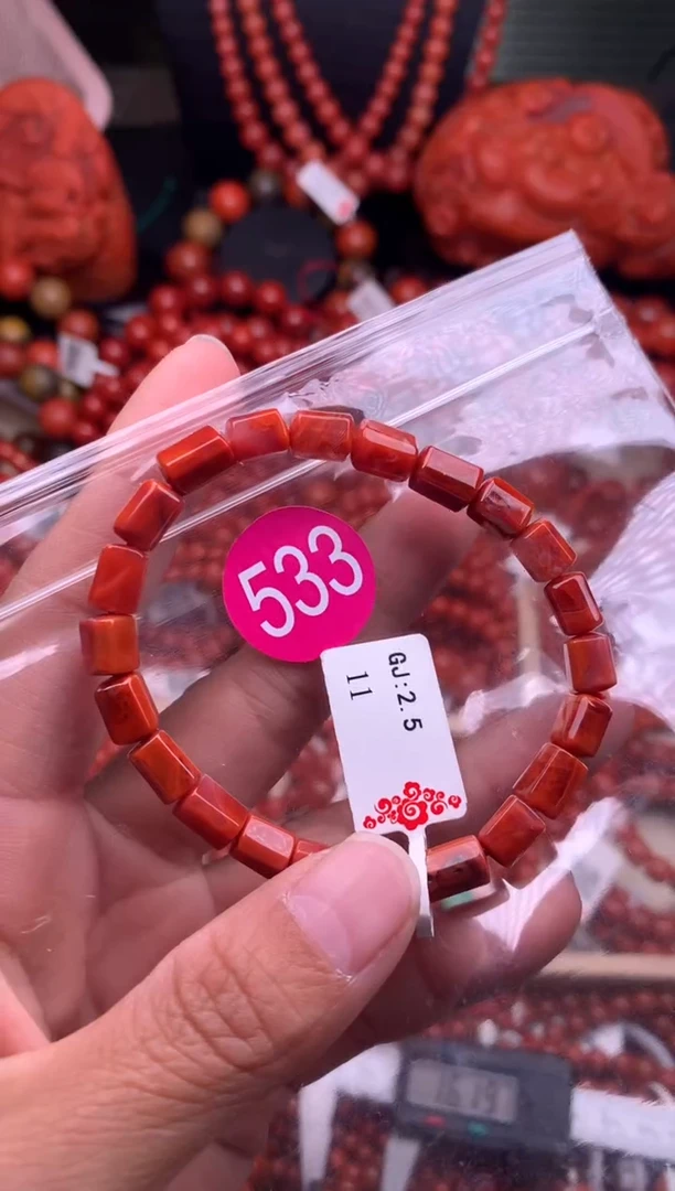 【闪购商品】南红玛瑙珠宝奇石未镶嵌533-5