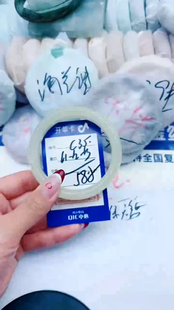 未镶嵌手镯石英质玉C35+61-62