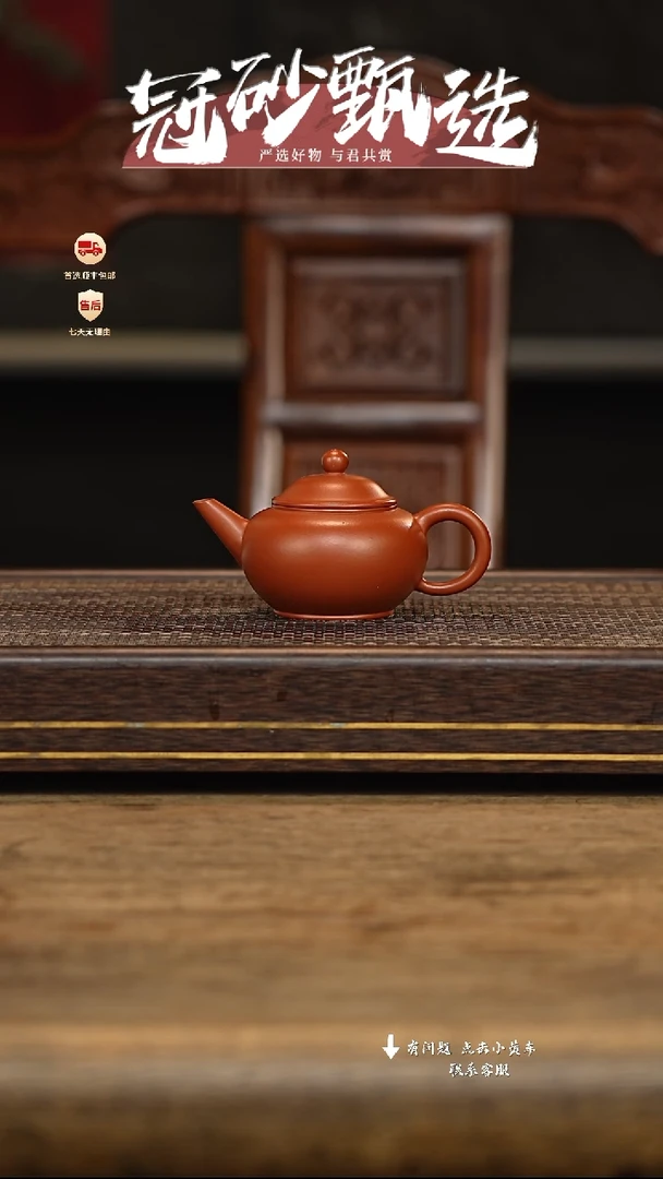 茶壶紫砂冠砂甄选29