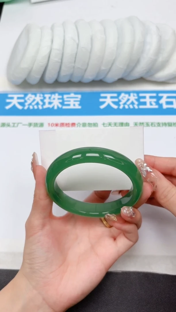 未镶嵌手镯石英质玉227-63.0