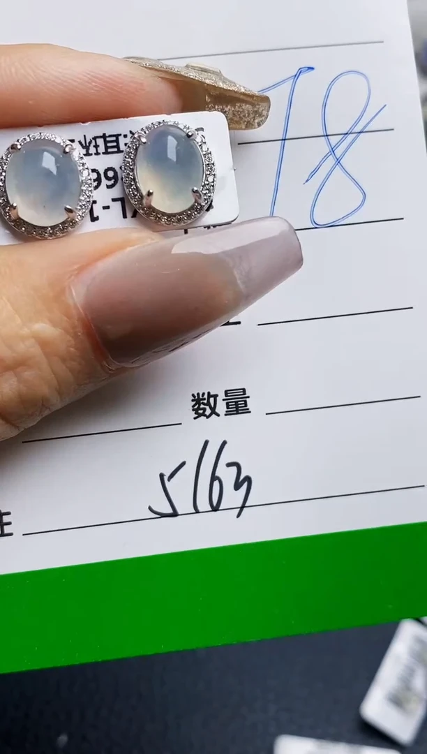 银S925镶嵌戒指翡翠5163