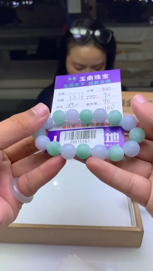 未镶嵌定制翡翠吉**意  F0515167