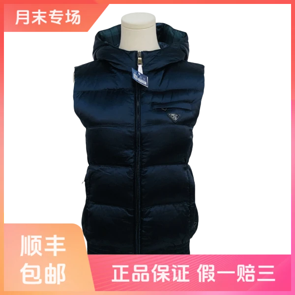 【单件8折！】妃鱼/普拉达/聚酰胺纤维/马甲/95新/球五31