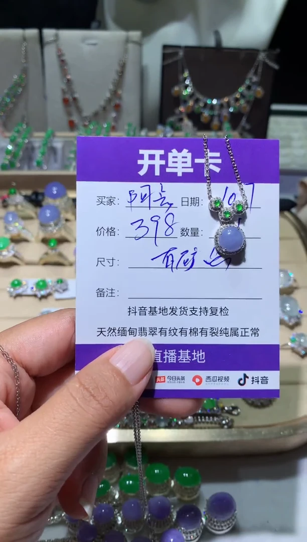 未镶嵌翡翠耳饰阿*阿点