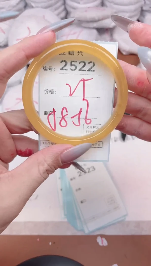 【闪购商品】玛瑙/玉髓手镯未镶嵌2522