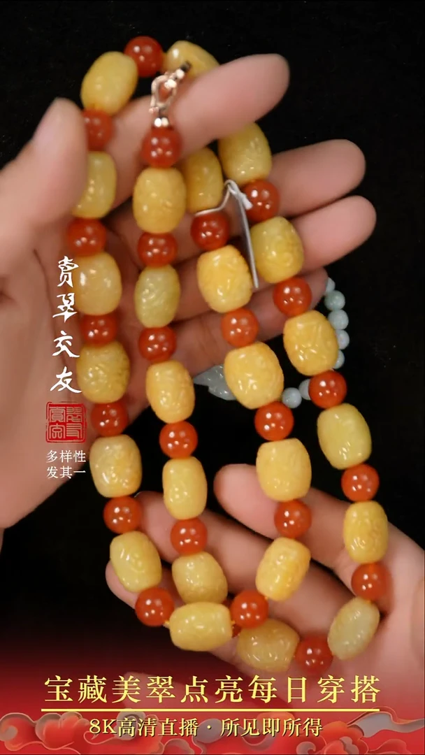 颈饰未镶嵌翡翠62