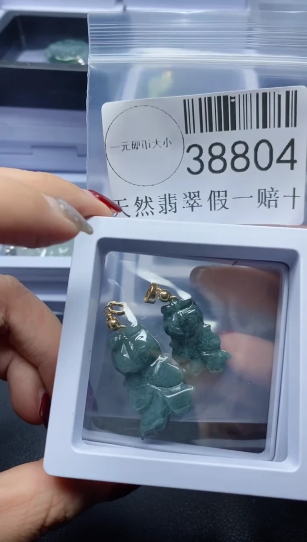 【闪购商品】翡翠吊坠(不含链)未镶嵌38804