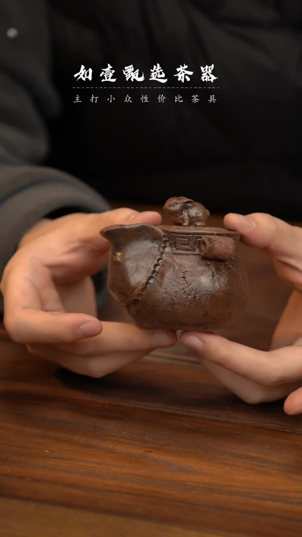 【闪购商品】如壹茶器春节浮力系列