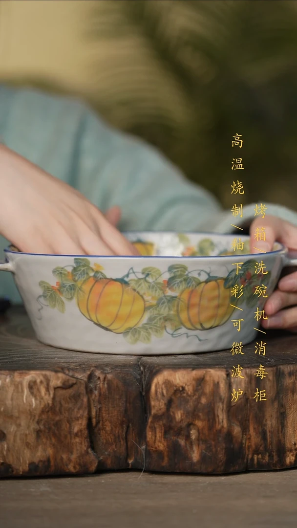 瓷片景德镇高温釉下彩可微波烤箱洗碗机