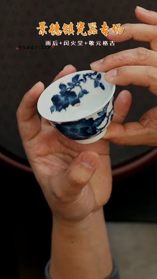 【闪购商品】杯LXT157雨后湛蓝系列伴清寒茶花杯50