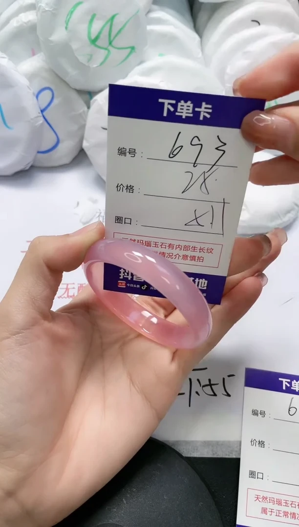 未镶嵌手镯玛瑙/玉髓693