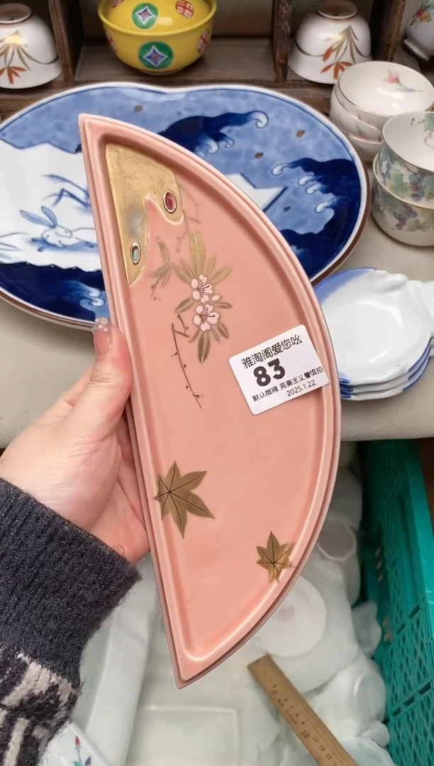 【闪购商品】瓷片83 雅淘阁欢迎您的光临