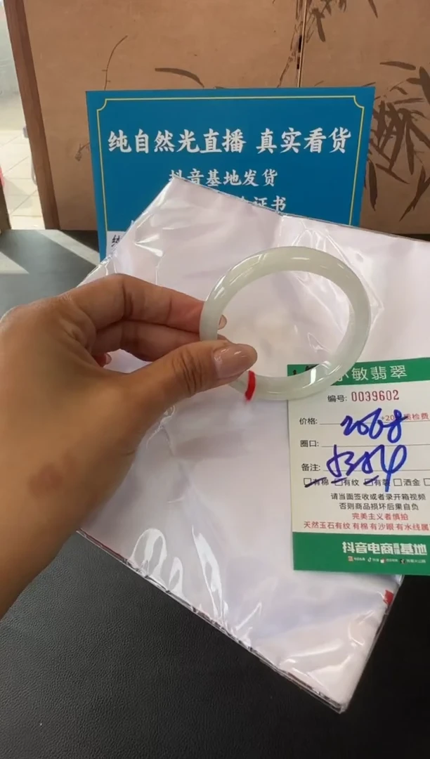 未镶嵌手镯翡翠A货手镯