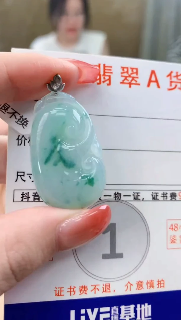 颈饰18K金镶嵌翡翠 天然A货翡翠挂件