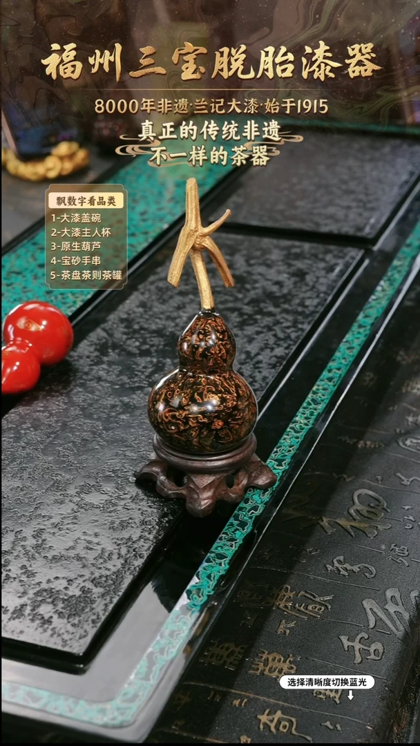 兰记手工漆器-一物一拍 以商品图片为主