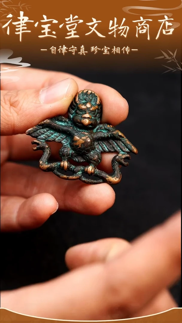 大*藏式大鹏鸟吊坠LBT/1-1721