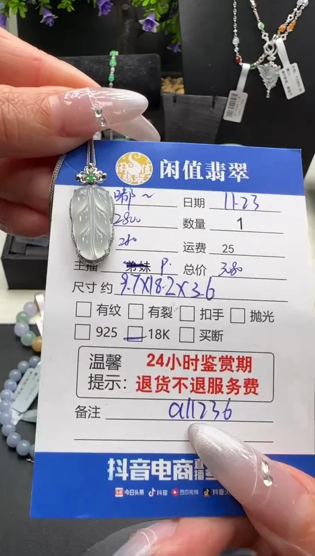 吊坠(不含链)18K金镶嵌翡翠嘟*翡翠吊坠