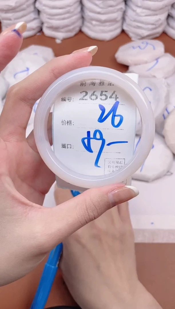 【闪购商品】玛瑙/玉髓手镯未镶嵌2654