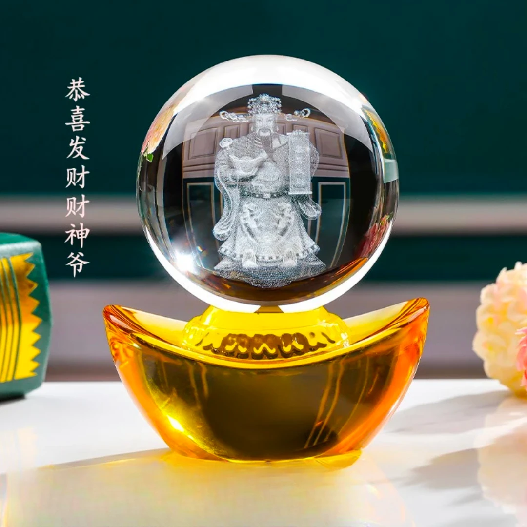 水晶玻璃财神爷元宝家用招财办公室乔迁开业礼品摆件