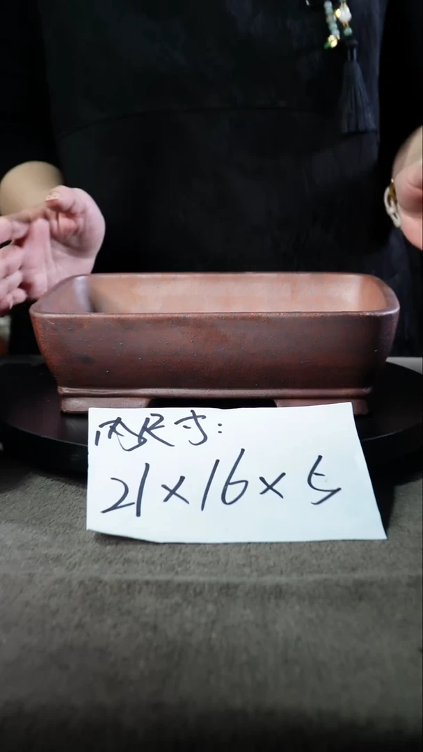 宜兴紫砂花盆小盆