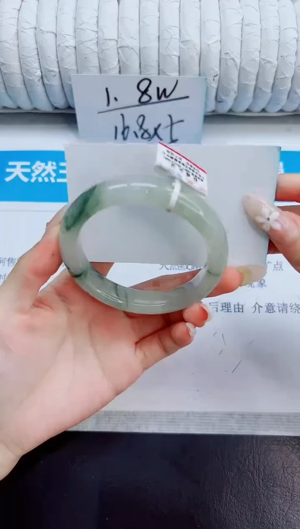 未镶嵌手镯石英质玉233/55.6