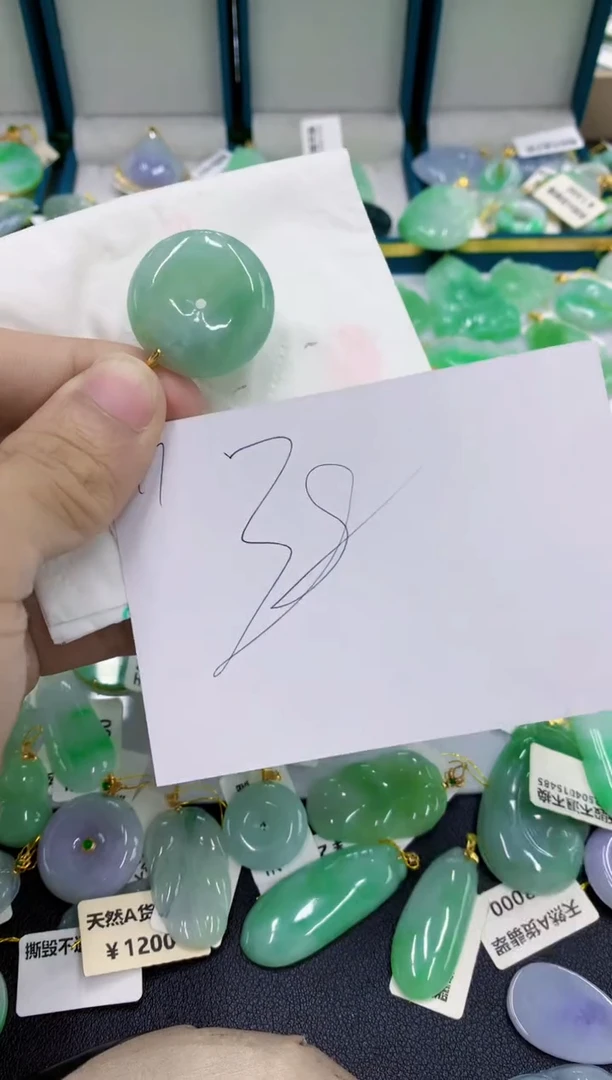 颈饰未镶嵌翡翠11111111