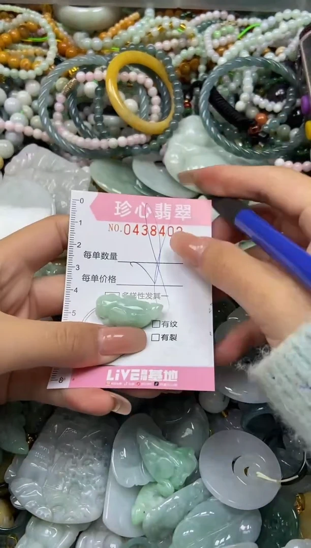 颈饰未镶嵌翡翠闪购0438402