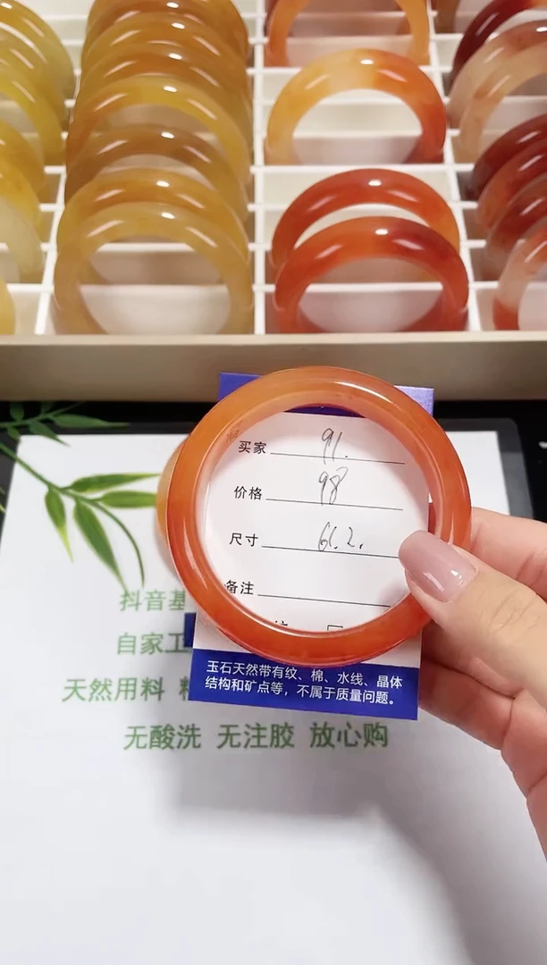 未镶嵌黄龙石英质玉091 满圈锦鲤 61.2