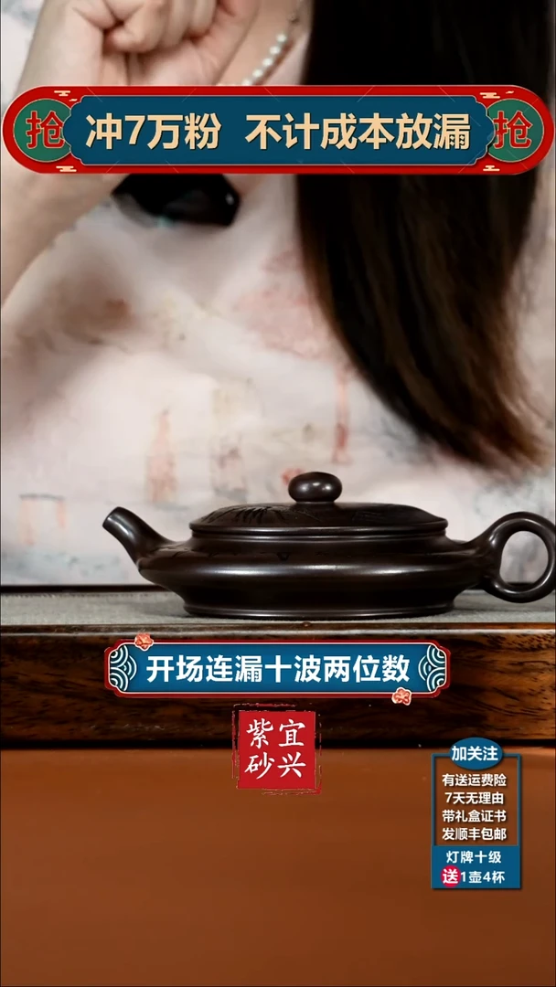 茶壶紫砂李传荣赤龙血砂沁园春山水虚扁150CC