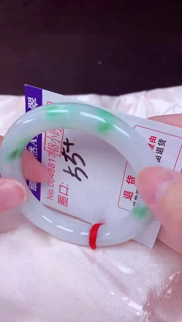 未镶嵌手镯翡翠55（48小时鉴赏期 ）