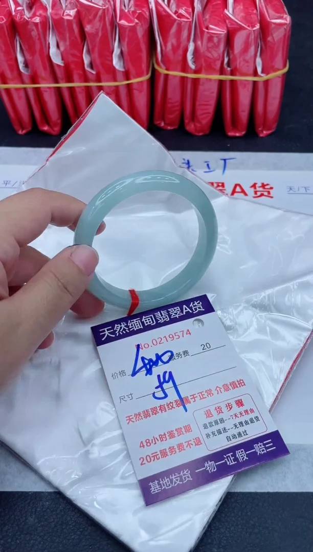 未镶嵌手镯翡翠400.0000