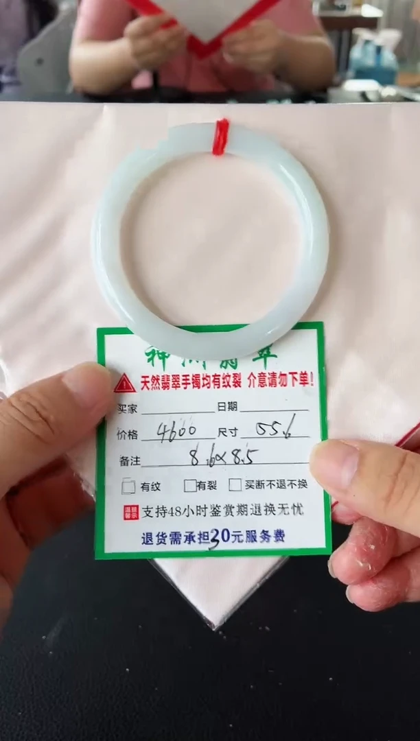 未镶嵌手镯翡翠翡翠手镯39