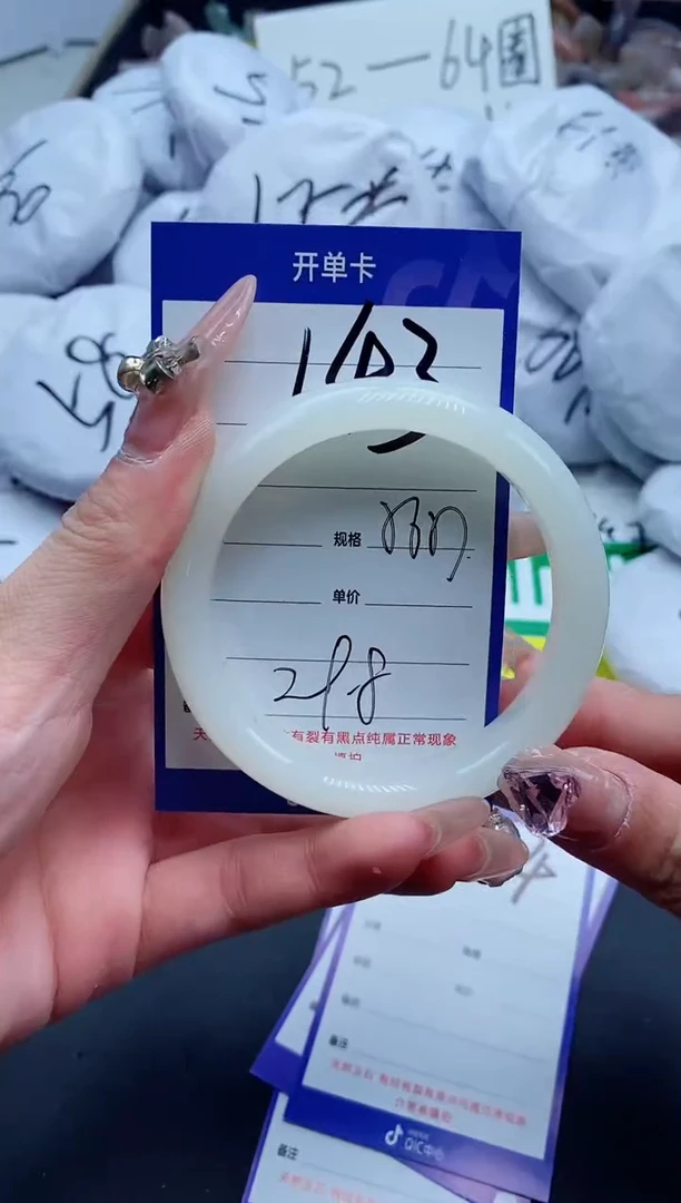【闪购商品】石英质玉手镯未镶嵌143-56