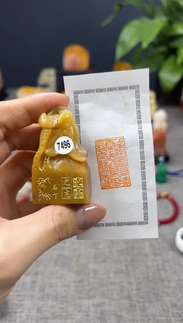 【闪购商品】寿山石印石7496