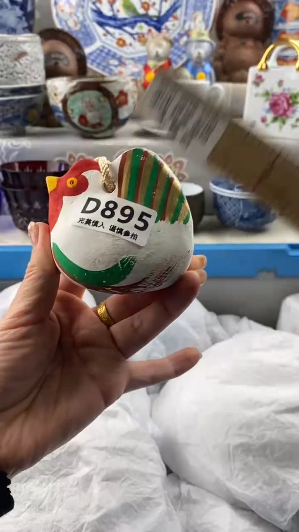 【闪购商品】895