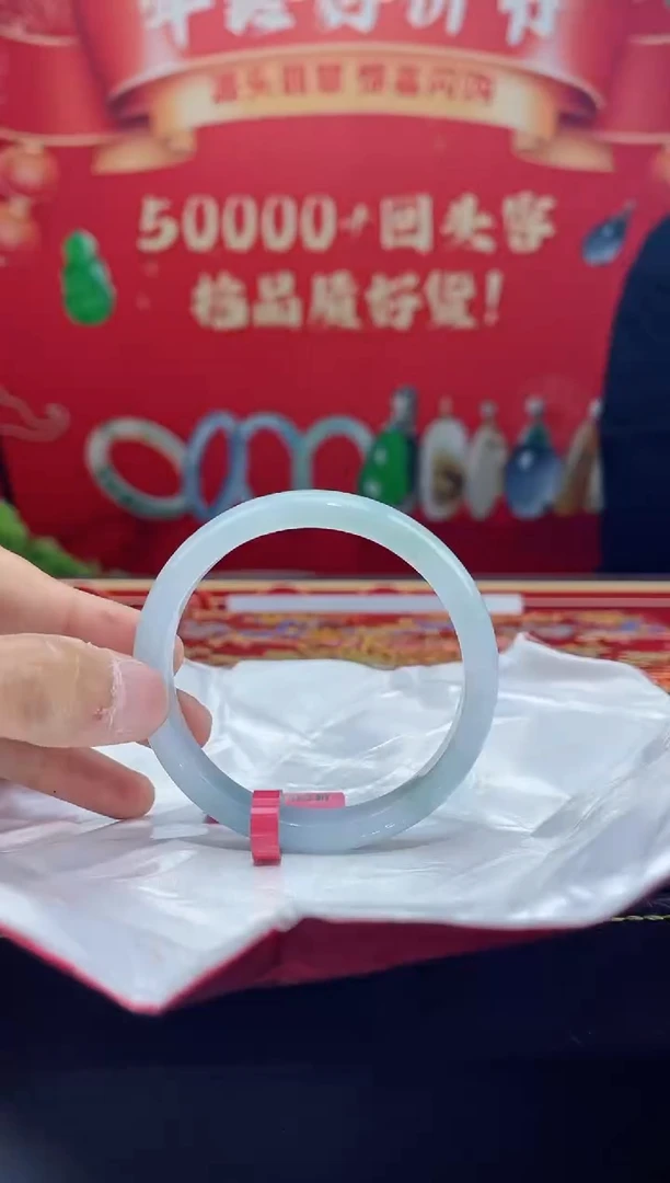 【闪购商品】翡翠手镯未镶嵌手镯32