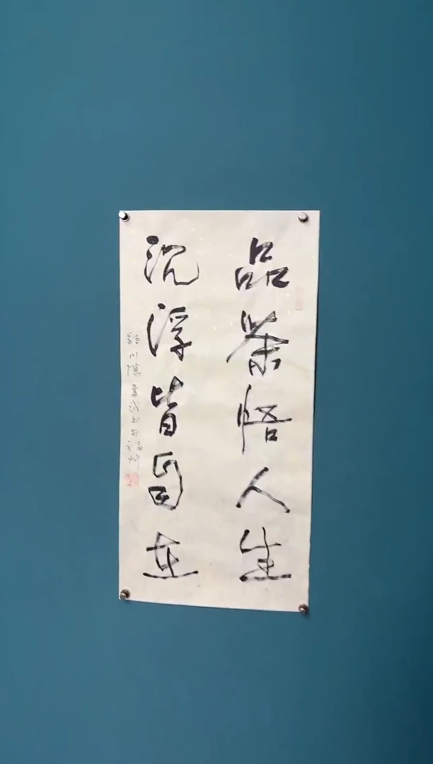 书法陈老师书法精品链接