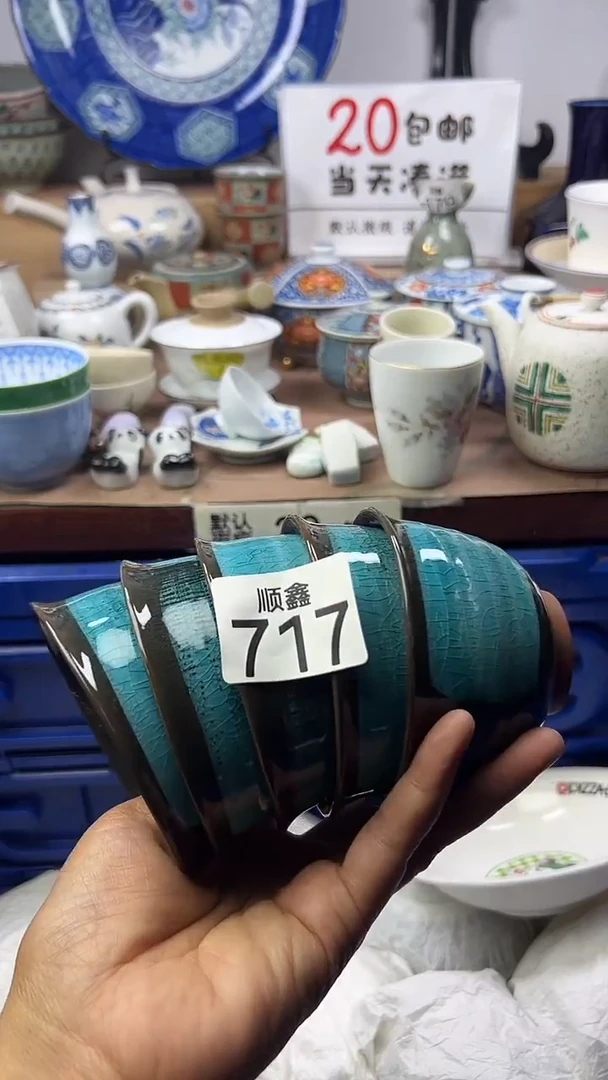 社***三顺鑫工艺品店闪购