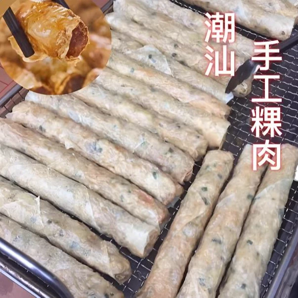 潮汕手工小吃马蹄粿肉潮汕特产炸果肉潮州小食腐皮卷葱卷