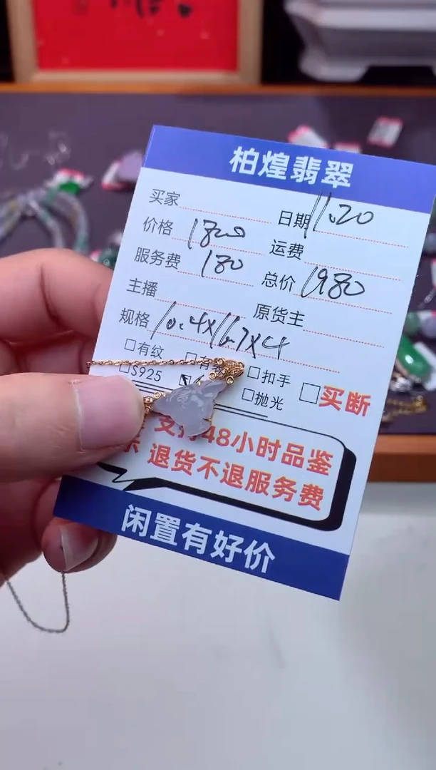 项链18K金镶嵌翡翠天然a货翡翠多样性发一件-牛头项链
