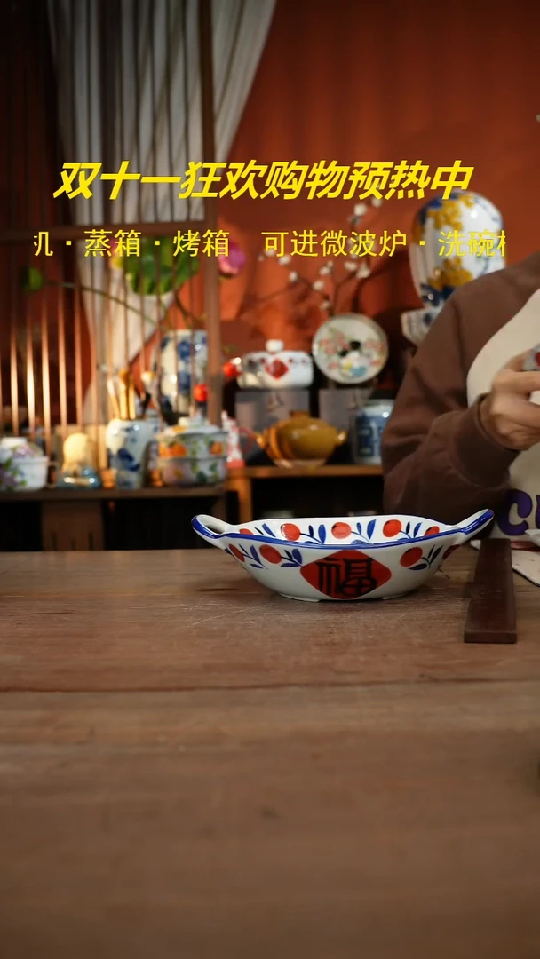 现代高温釉下彩手绘陶瓷餐具