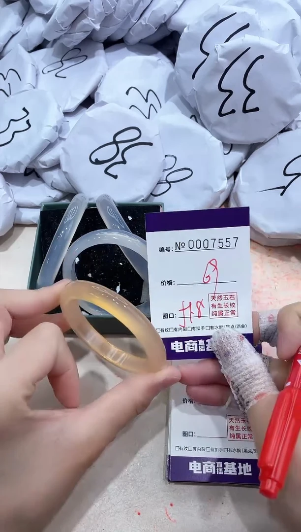 【闪购商品】玛瑙/玉髓手镯未镶嵌7557