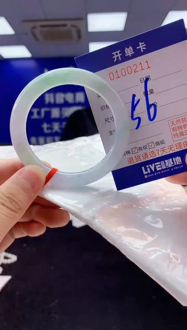 翡翠手镯未镶嵌2天然A货缅甸翡翠默认有瑕