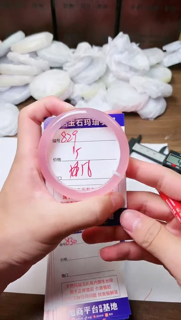 玛瑙/玉髓手镯未镶嵌829