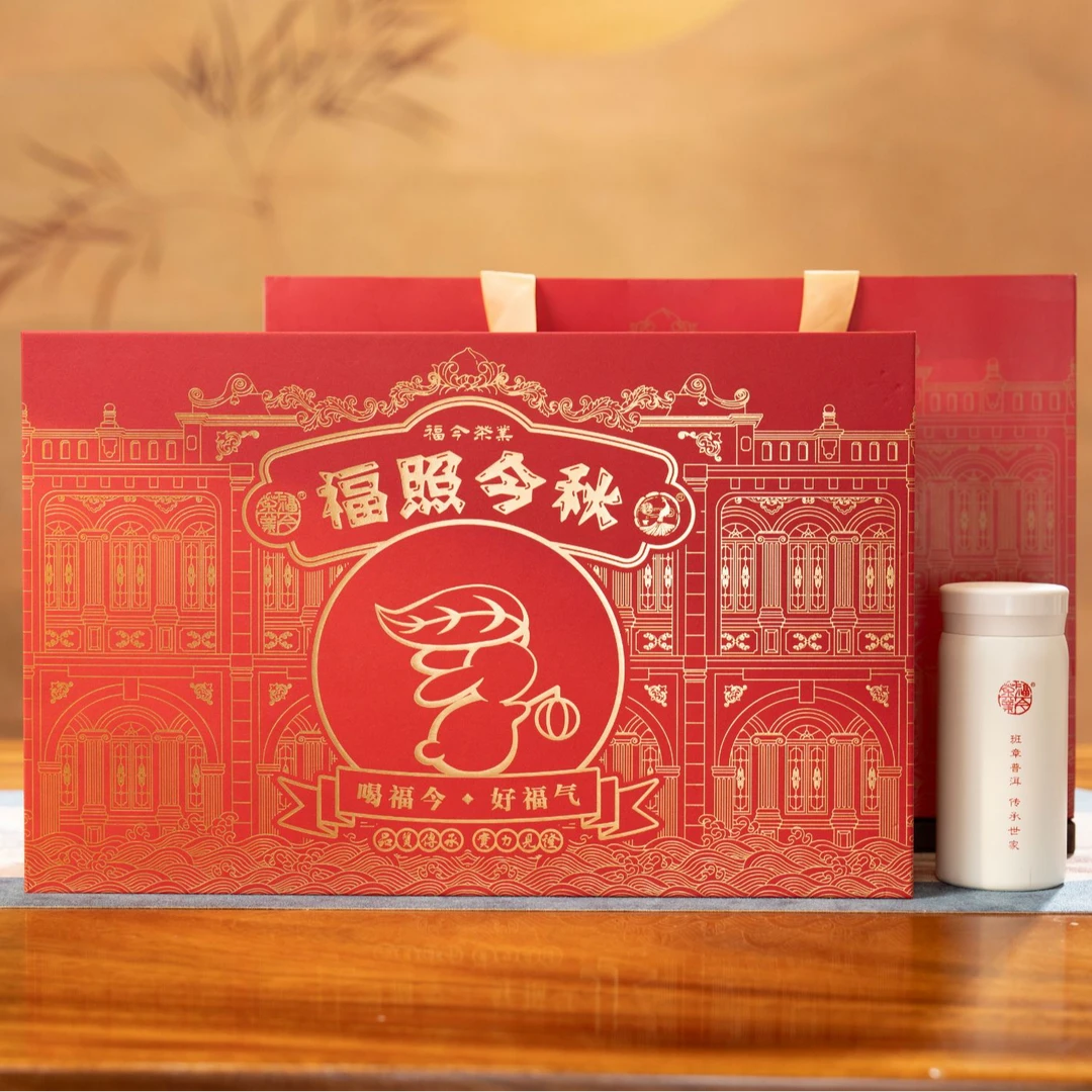 福今茶业常规系列丨福照今秋 普洱熟茶 熟普散茶 2023年 300g