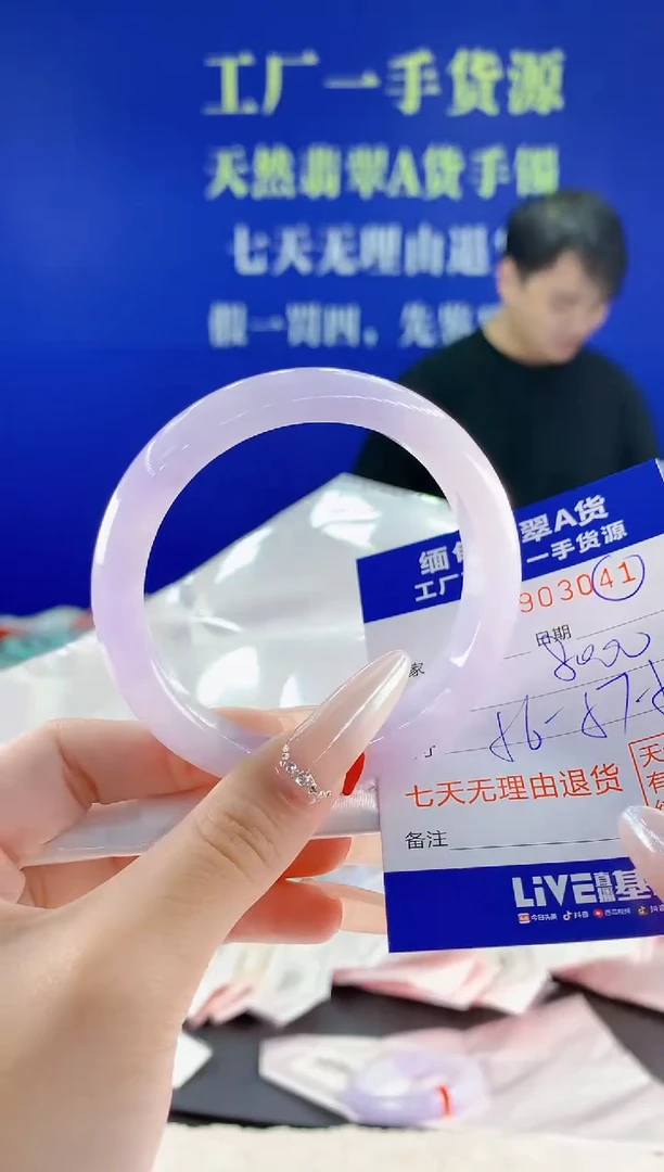 未镶嵌手镯翡翠41