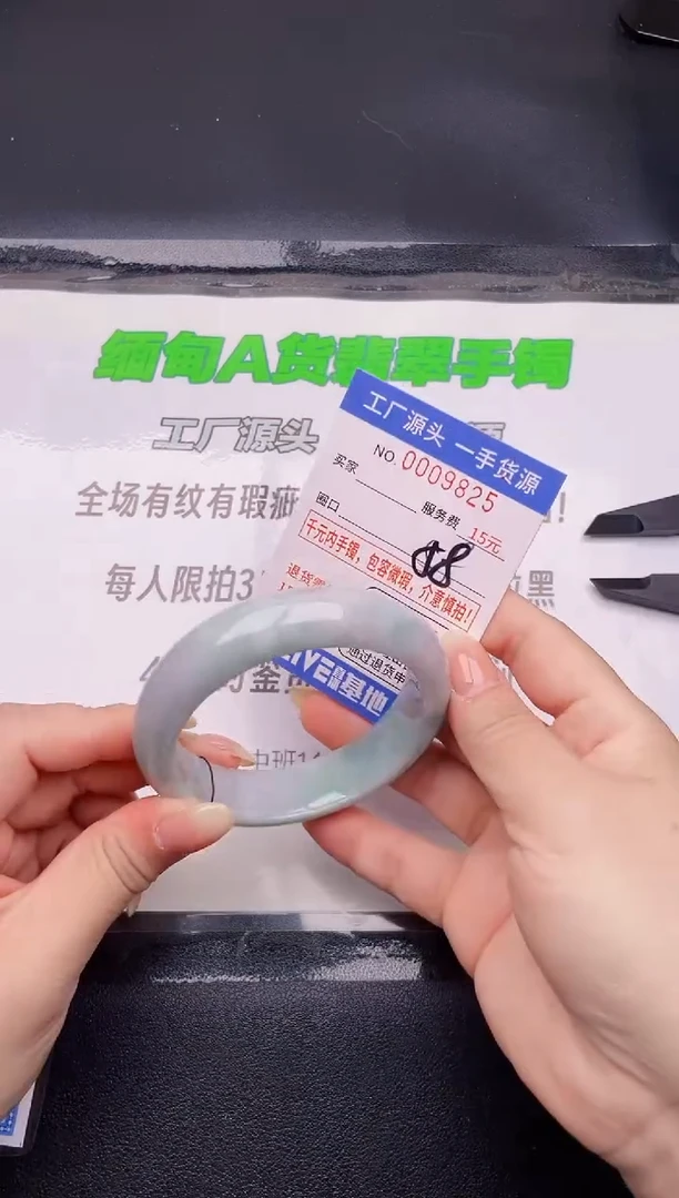 翡翠手镯未镶嵌按图片拍下发货25