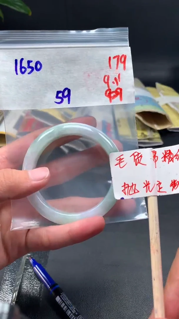 未镶嵌定制翡翠拍一发一179