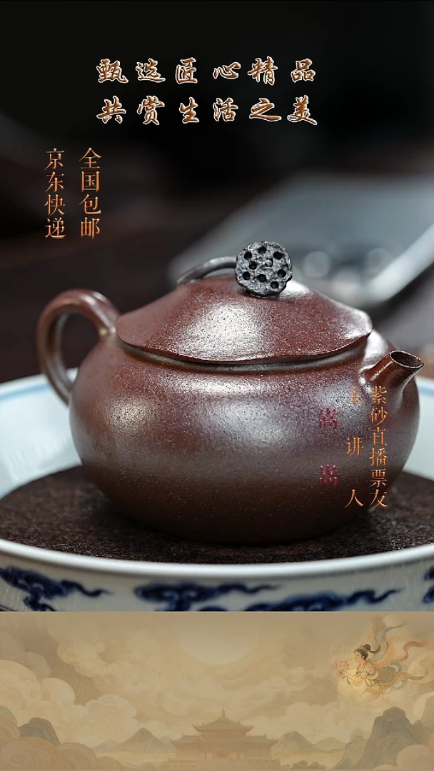 茶壶紫砂茶壶028